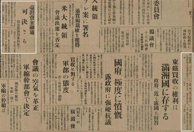 報紙名稱：臺灣新民報 800號圖檔，第83張，共159張