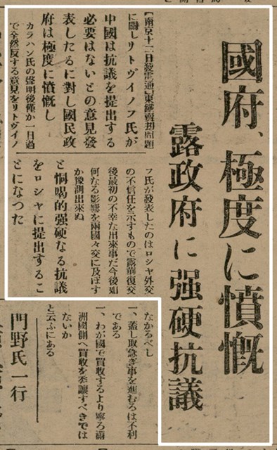 報紙名稱：臺灣新民報 800號圖檔，第85張，共159張