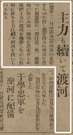 報紙名稱：臺灣新民報 800號圖檔，第95張，共159張