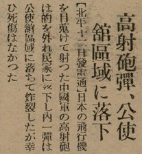 報紙名稱：臺灣新民報 800號圖檔，第99張，共159張