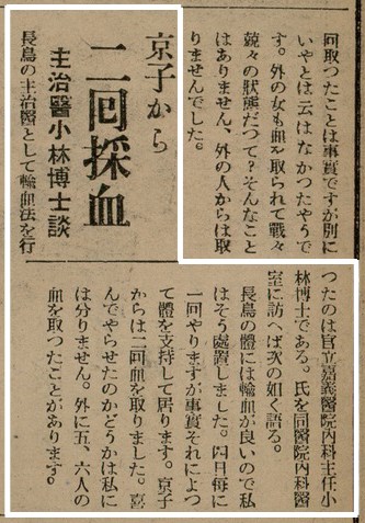 報紙名稱：臺灣新民報 800號圖檔，第106張，共159張