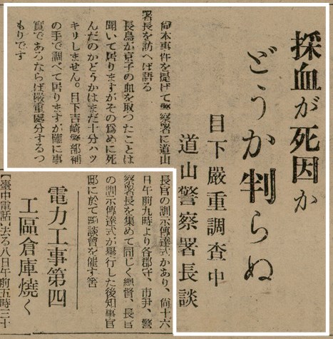 報紙名稱：臺灣新民報 800號圖檔，第107張，共159張