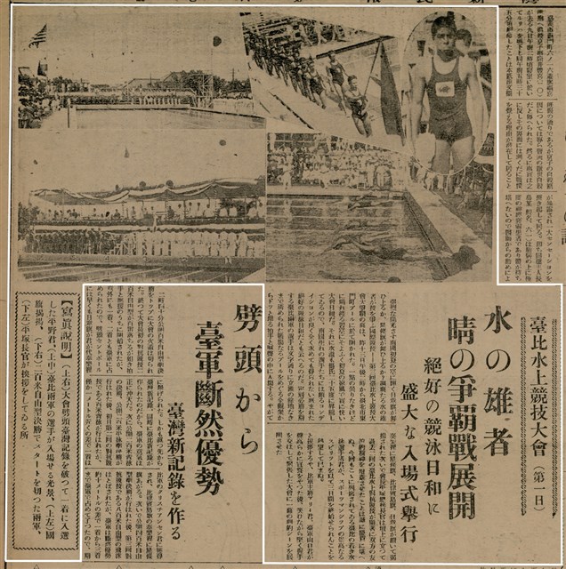 報紙名稱：臺灣新民報 800號圖檔，第112張，共159張