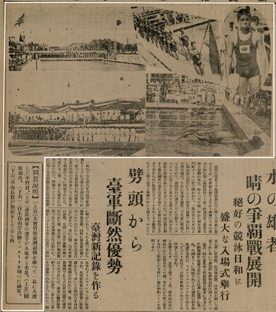 報紙名稱：臺灣新民報 800號圖檔，第113張，共159張