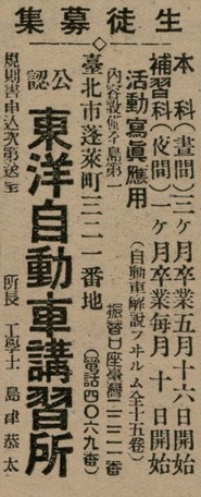 報紙名稱：臺灣新民報 800號圖檔，第149張，共159張