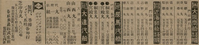 報紙名稱：臺灣新民報 801號圖檔，第28張，共125張