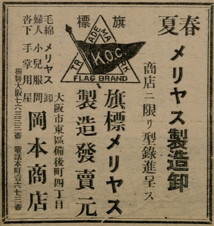 報紙名稱：臺灣新民報 801號圖檔，第33張，共125張