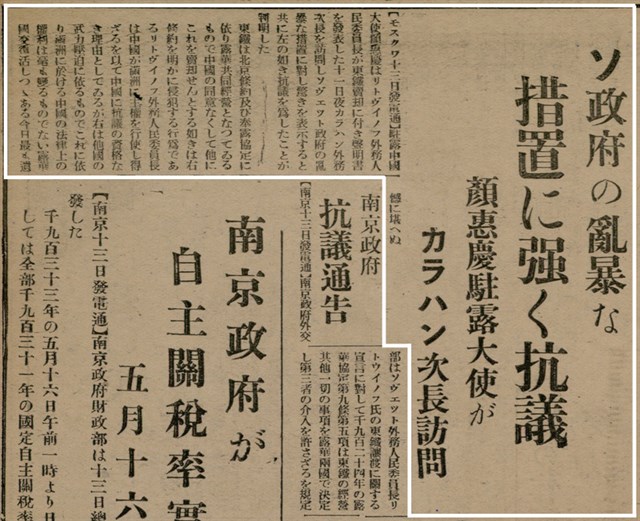 報紙名稱：臺灣新民報 801號圖檔，第72張，共125張