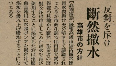 報紙名稱：臺灣新民報 801號圖檔，第74張，共125張