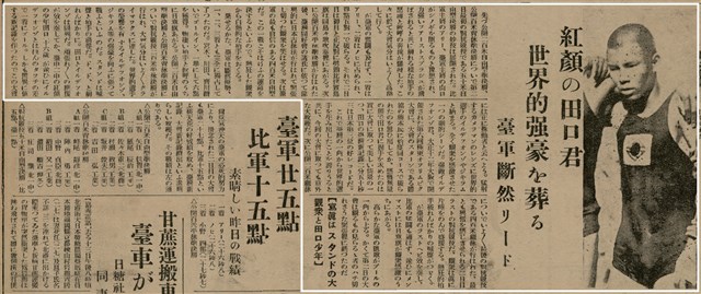 報紙名稱：臺灣新民報 801號圖檔，第78張，共125張