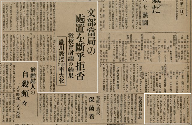 報紙名稱：臺灣新民報 801號圖檔，第81張，共125張