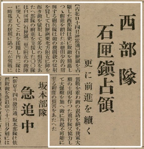 報紙名稱：臺灣新民報 801號圖檔，第82張，共125張