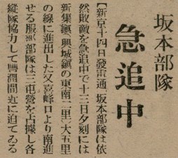 報紙名稱：臺灣新民報 801號圖檔，第84張，共125張