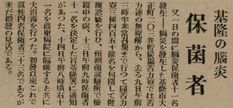 報紙名稱：臺灣新民報 801號圖檔，第89張，共125張