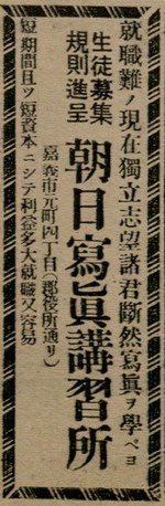 報紙名稱：臺灣新民報 801號圖檔，第97張，共125張