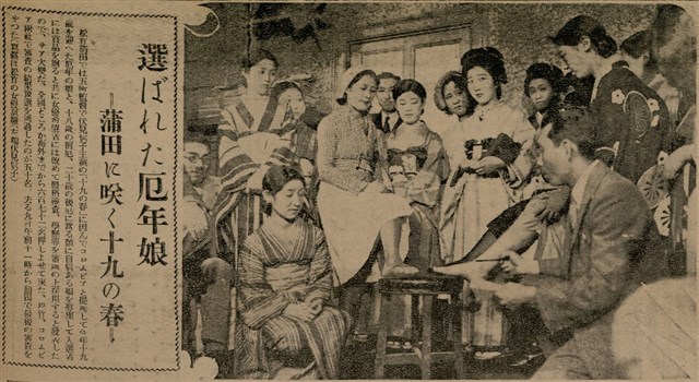 報紙名稱：臺灣新民報 801號圖檔，第103張，共125張