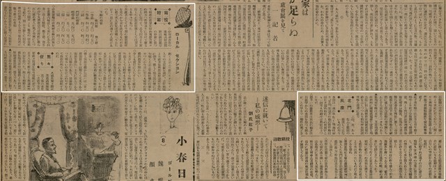 報紙名稱：臺灣新民報 801號圖檔，第105張，共125張