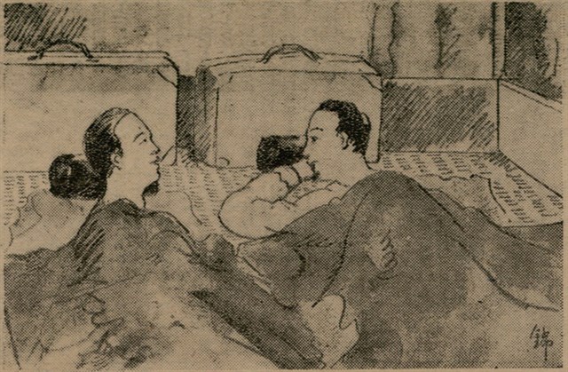 報紙名稱：臺灣新民報 801號圖檔，第117張，共125張