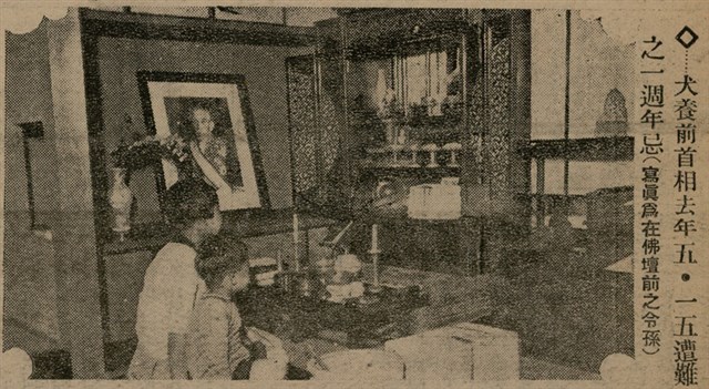 報紙名稱：臺灣新民報 802號（1933-05-16）圖檔，第12張，共164張