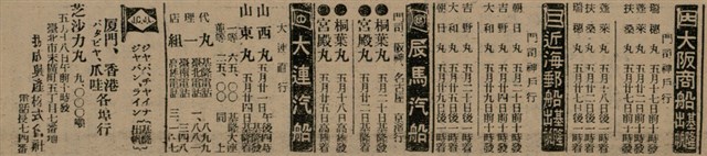 報紙名稱：臺灣新民報 802號（1933-05-16）圖檔，第28張，共164張