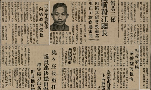 報紙名稱：臺灣新民報 802號（1933-05-16）圖檔，第35張，共164張