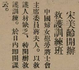 報紙名稱：臺灣新民報 802號（1933-05-16）圖檔，第42張，共164張