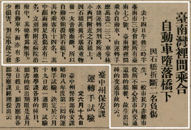 報紙名稱：臺灣新民報 802號（1933-05-16）圖檔，第50張，共164張