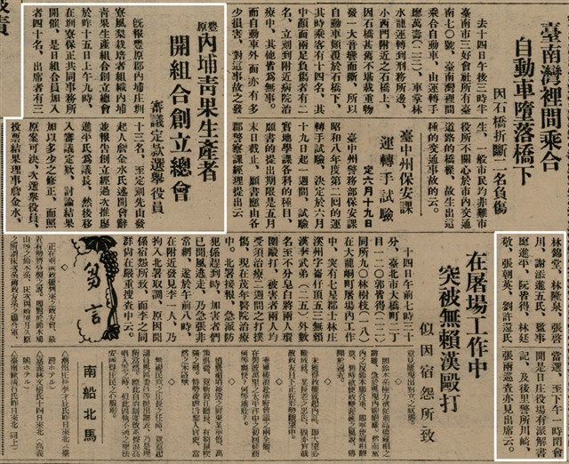 報紙名稱：臺灣新民報 802號（1933-05-16）圖檔，第52張，共164張