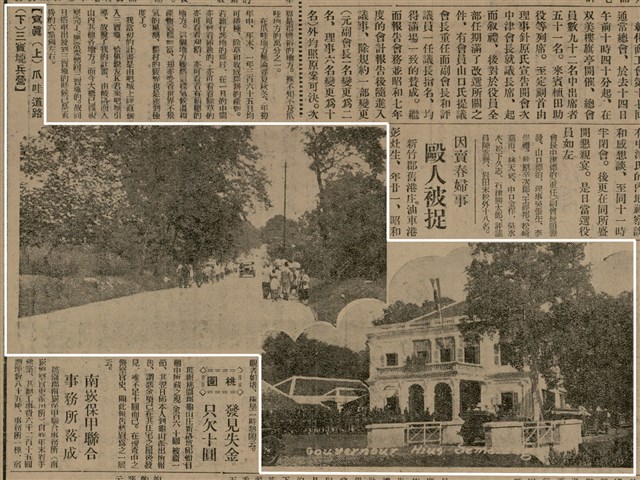 報紙名稱：臺灣新民報 802號（1933-05-16）圖檔，第63張，共164張