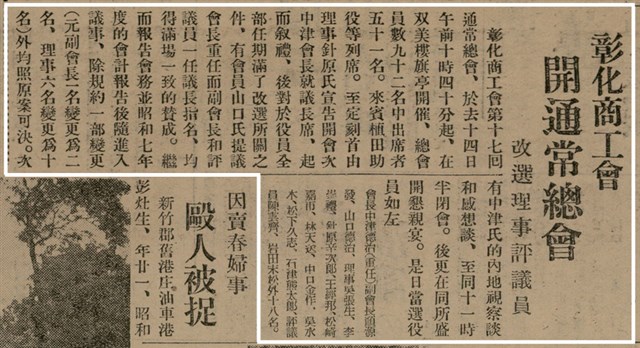 報紙名稱：臺灣新民報 802號（1933-05-16）圖檔，第65張，共164張