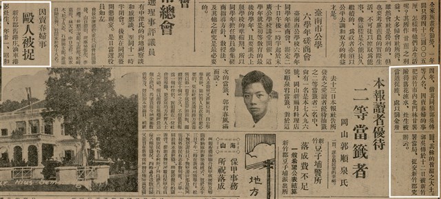 報紙名稱：臺灣新民報 802號（1933-05-16）圖檔，第66張，共164張