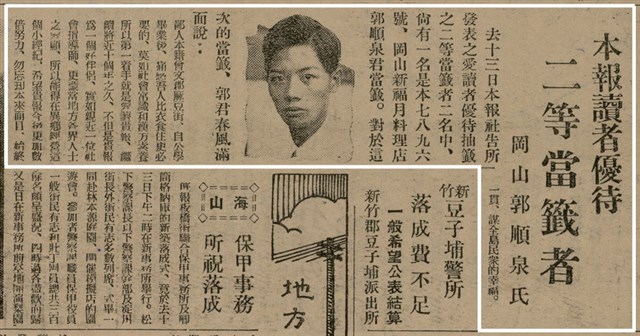 報紙名稱：臺灣新民報 802號（1933-05-16）圖檔，第67張，共164張