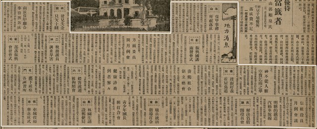 報紙名稱：臺灣新民報 802號（1933-05-16）圖檔，第69張，共164張