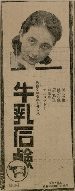 報紙名稱：臺灣新民報 802號（1933-05-16）圖檔，第73張，共164張