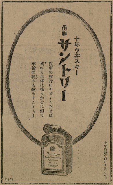報紙名稱：臺灣新民報 802號（1933-05-16）圖檔，第74張，共164張