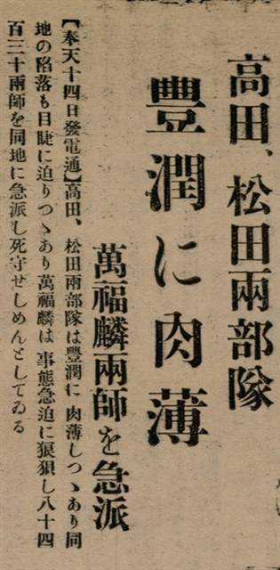 報紙名稱：臺灣新民報 802號（1933-05-16）圖檔，第78張，共164張