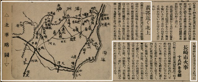 報紙名稱：臺灣新民報 802號（1933-05-16）圖檔，第84張，共164張