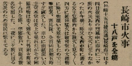 報紙名稱：臺灣新民報 802號（1933-05-16）圖檔，第86張，共164張
