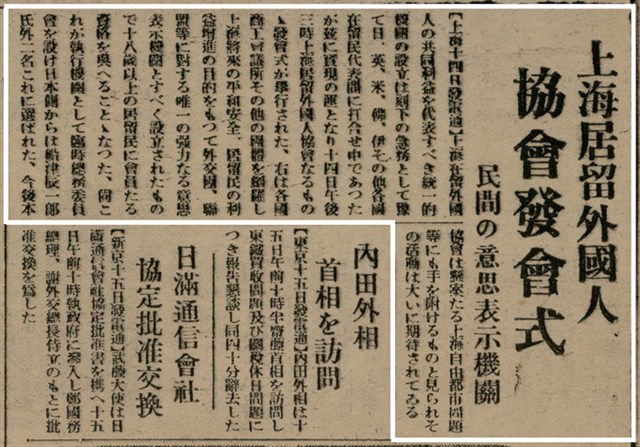 報紙名稱：臺灣新民報 802號（1933-05-16）圖檔，第87張，共164張