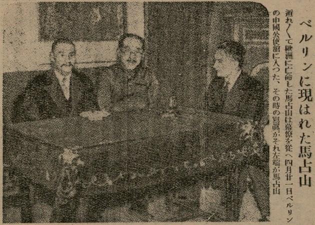 報紙名稱：臺灣新民報 802號（1933-05-16）圖檔，第90張，共164張