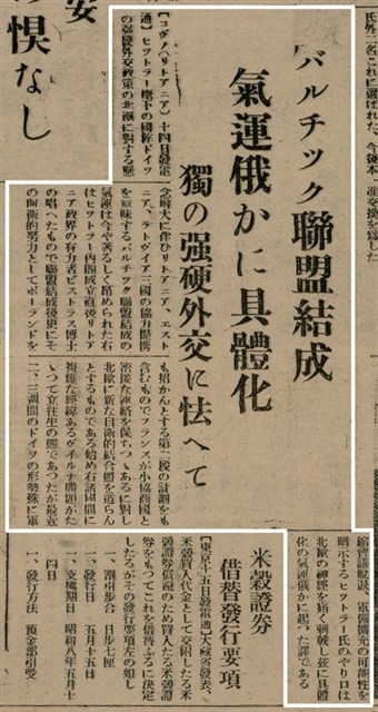 報紙名稱：臺灣新民報 802號（1933-05-16）圖檔，第91張，共164張