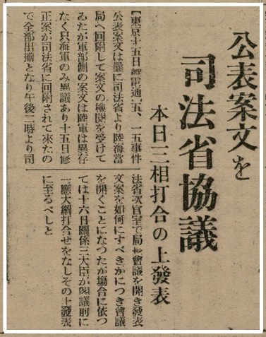 報紙名稱：臺灣新民報 802號（1933-05-16）圖檔，第97張，共164張