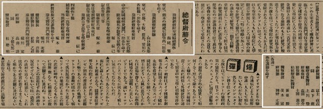 報紙名稱：臺灣新民報 802號（1933-05-16）圖檔，第100張，共164張
