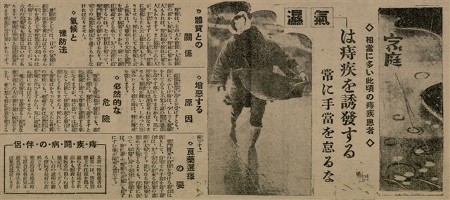 報紙名稱：臺灣新民報 802號（1933-05-16）圖檔，第102張，共164張