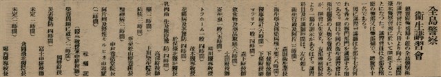 報紙名稱：臺灣新民報 802號（1933-05-16）圖檔，第107張，共164張
