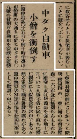 報紙名稱：臺灣新民報 802號（1933-05-16）圖檔，第109張，共164張
