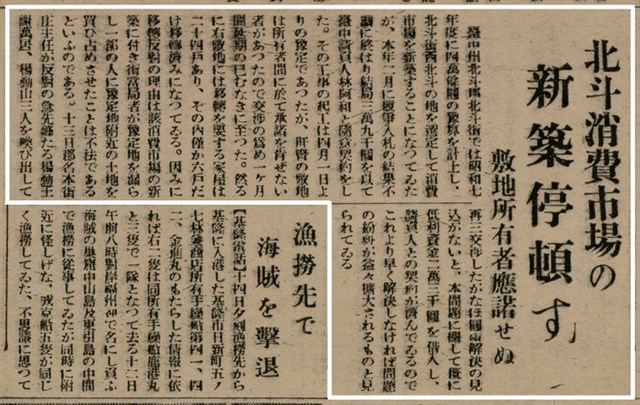 報紙名稱：臺灣新民報 802號（1933-05-16）圖檔，第112張，共164張