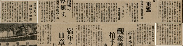 報紙名稱：臺灣新民報 802號（1933-05-16）圖檔，第113張，共164張