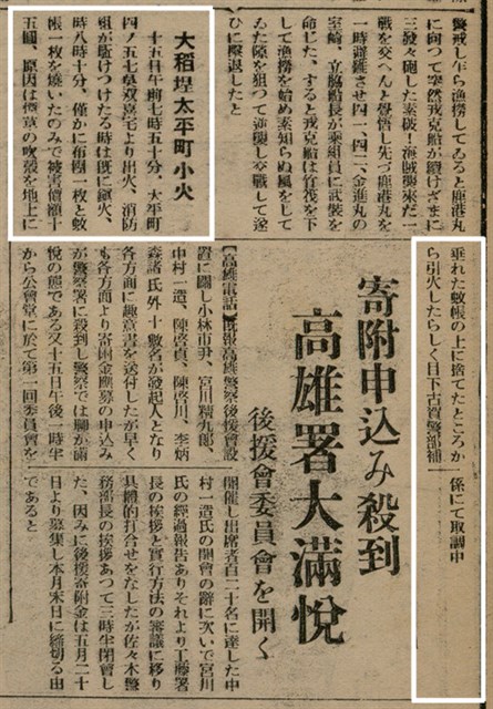 報紙名稱：臺灣新民報 802號（1933-05-16）圖檔，第116張，共164張