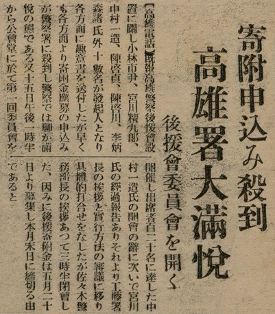 報紙名稱：臺灣新民報 802號（1933-05-16）圖檔，第117張，共164張